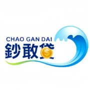 全台借錢網 - 鈔敢貸