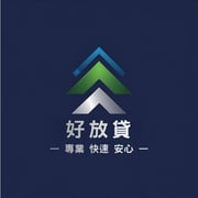 全台借錢網 - 好放貸
