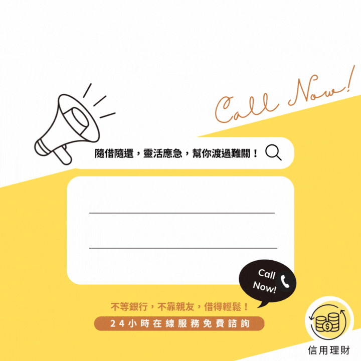 借對人，走對路，不怕路繞遠，只怕沒人幫你撐。